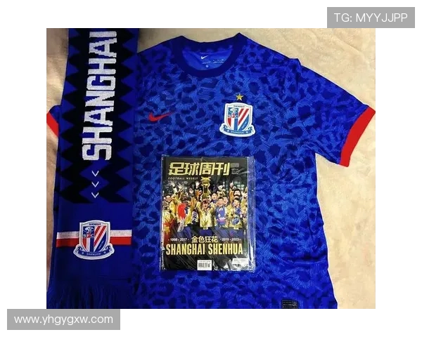 海港梯队小将许祺祯因穿申花球衣与女友拍照事件公开道歉